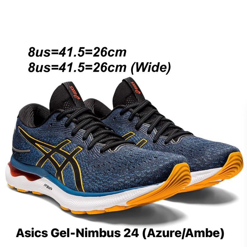 รองเท้าวิ่งชาย Asics Gel-Nimbus 24 สี Azure/Ambe ของแท้💯% จาก Shop