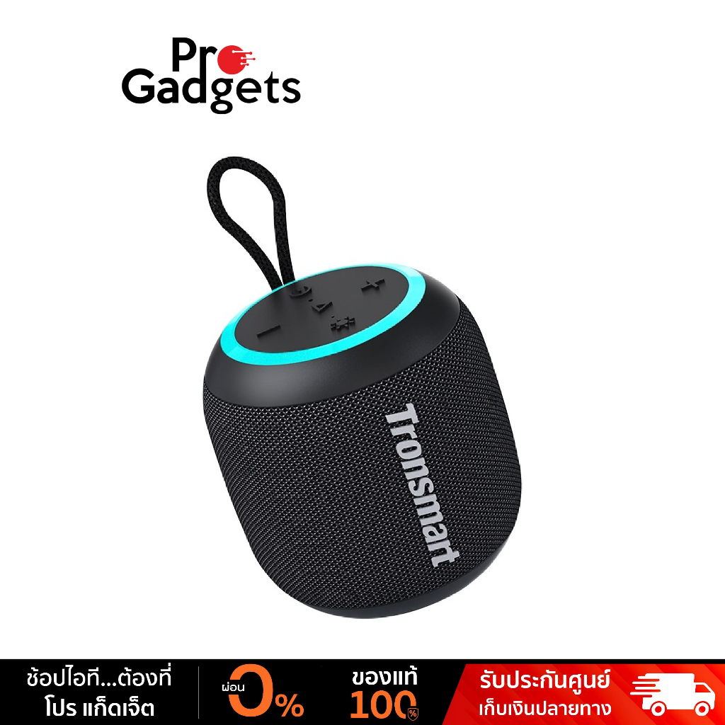 Tronsmart T7 Mini Bluetooth Speaker Black ลำโพงบลูทูธ