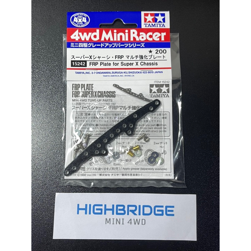 Tamiya 15242 Mini 4WD FRP Plate for Super X Chassis