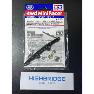 Tamiya 15242 Mini 4WD FRP Plate for Super X Chassis