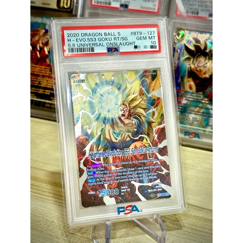 PSA 10 Dragon Ball Super Card Game SS3 Son Goku bt9-127 RLR