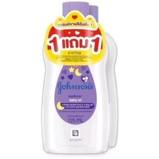 **1แถม1** จอห์นสัน เบบี้ออยล์ ออยล์บำรุงผิว ขนาด 125มล johnson's baby oil bedtime baby oil 125ml เบบี้ ออย เบดไทม์