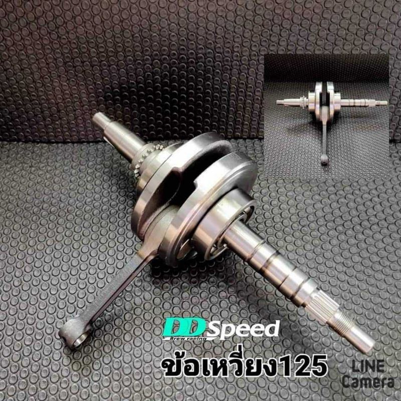 ข้อเหวี่ยง125s,r,ไฟเลี้ยวบังลม,ดรีม125