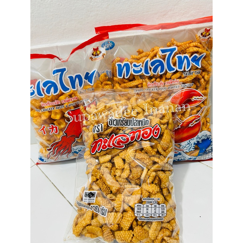 ข้าวเกรียบกุ้งทะเลไทย รสหมึกย่าง ห่อละ 400กรัม ตราระฆังทอง
