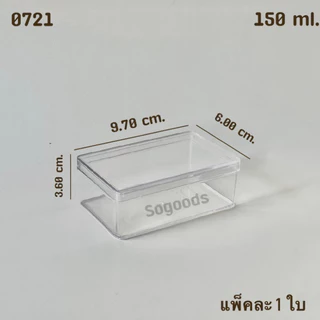 กล่องพลาสติกใสแข็ง กล่องเค้กมูส กล่องนามบัตร