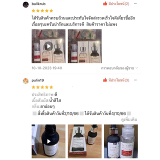 Skin Lab Story สกินแล็บ สตอรี่ L6 เอสเซ้นท์ สิว อาจยิบๆได้ เวลาโดนสิว ขนาด 50 มล. เลข อย.10-1-64-00034800