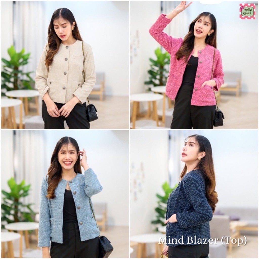 Mind Blazer เสื้อคลุมผ้าทวิตนุ่มเบาลุคไฮๆ สไตล์แบรนด์เนม ผ้านำเข้าญี่ปุ่น มีซับใน กระเป๋า 2 ใบ