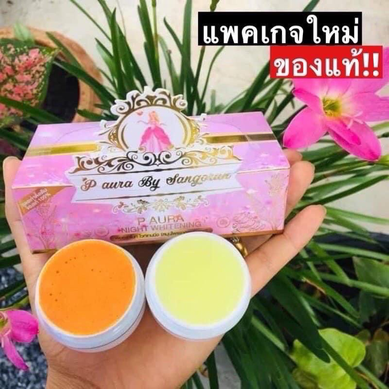 ครีมพีออร่าไนท์ไวท์เทนนิ่ง สำหรับผู้มีปัญหาสิวฝ้ากระ การันตีแท้ล้าน%