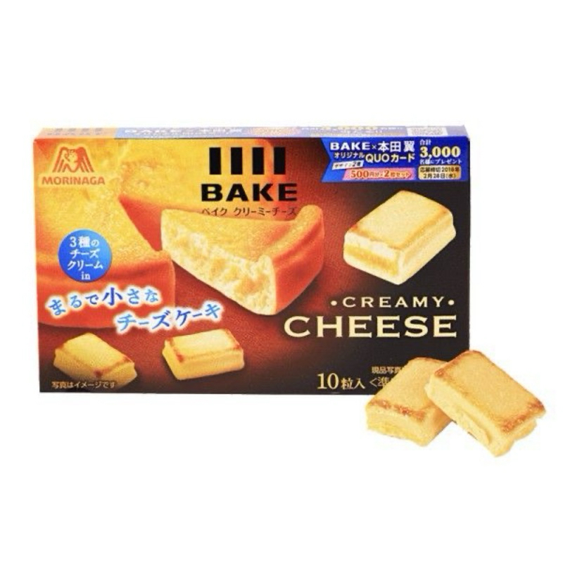 Morinaga โมรินากะชีส Bake Creamy Cheese