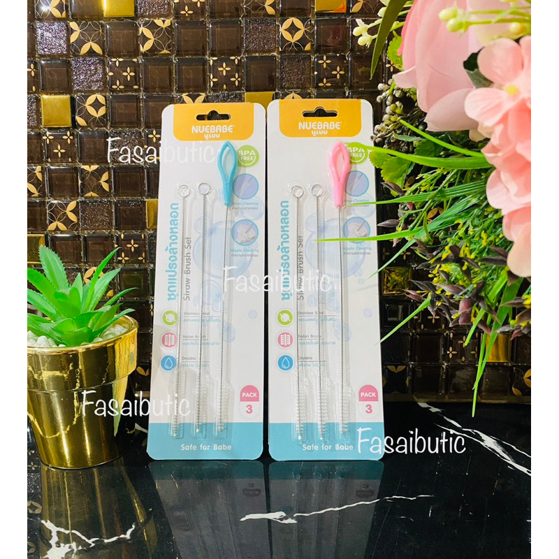 BC0011 แปรงล้างหลอด 1 เซตมี 3 ชิ้น ผลิตจากวัสดุสแตนเลสสตีล พร้อมส่งค่ะ