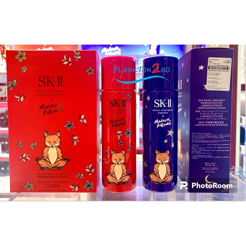 SK-II Facial Treatment Essence Collection X Maison Kitsune 230ml (LIMITED) น้ำตบ ผลิต 2023 ฉลากไทย