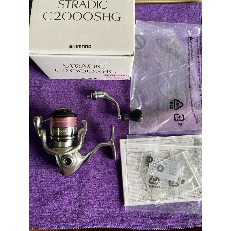 รอกสปิน shimano stradic c2000shg