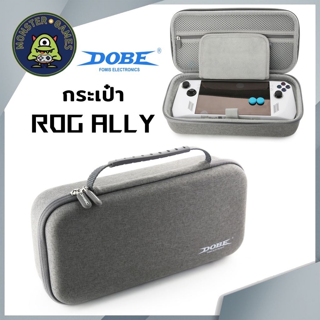 กระเป๋า ROG Ally (ROG Ally bag)(ROG Ally bag case)
