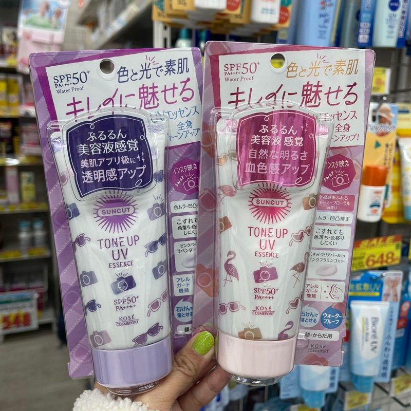 ‼️ของแท้จากญี่ปุ่น‼️Suncut KOSE Sunscreen Tone Up UV Essence ช่วยปรับโทนสีของใบหน้า และเป็นธรรมชาติมากขึ้น