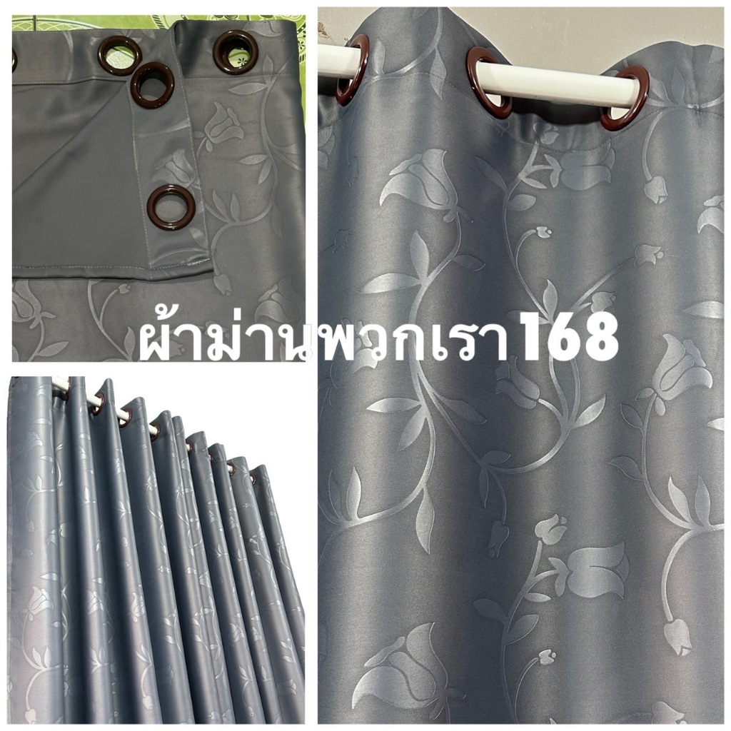 แนะนำ ผ้าม่าน ผ้าม่าน หน้าต่าง ผ้าม่าน ประตู สำเร็จรูป เกรด A กันแสงยูวี 90% ถึง 98% ลาย ทิวลิป ราคาพิเศษ มีเก็บเงินปลายทาง