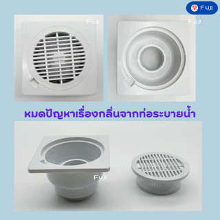 ตะแกรงกันกลิ่นปิดท่อน้ำทิ้งที่พื้นห้องน้ำ ตะแกรงดักกลิ่นเหม็นจากท่อ พลาสติกABS อย่างดีหนาแข็งแรง