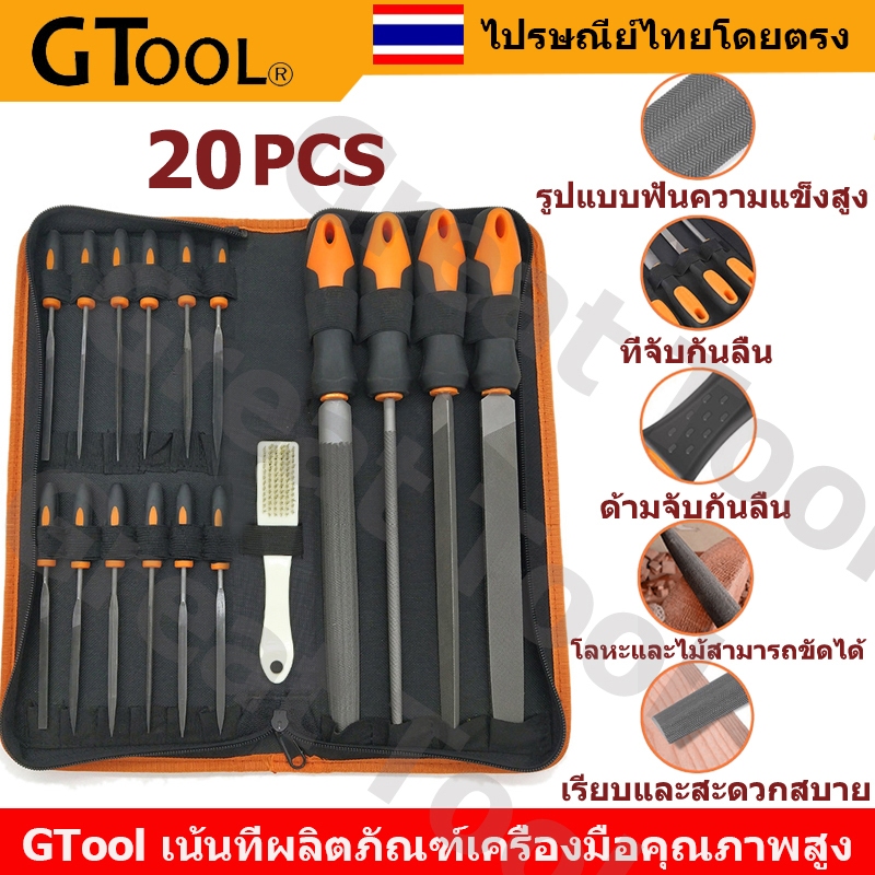 GToolตะไบ ชุด 21ชิ้น ตะไบเพชร, ตะไบเลื่อยมือ, ตะไบเลื่อยไม้, ตะไบใบเลื่อย, การตัดและขึ้นรูป