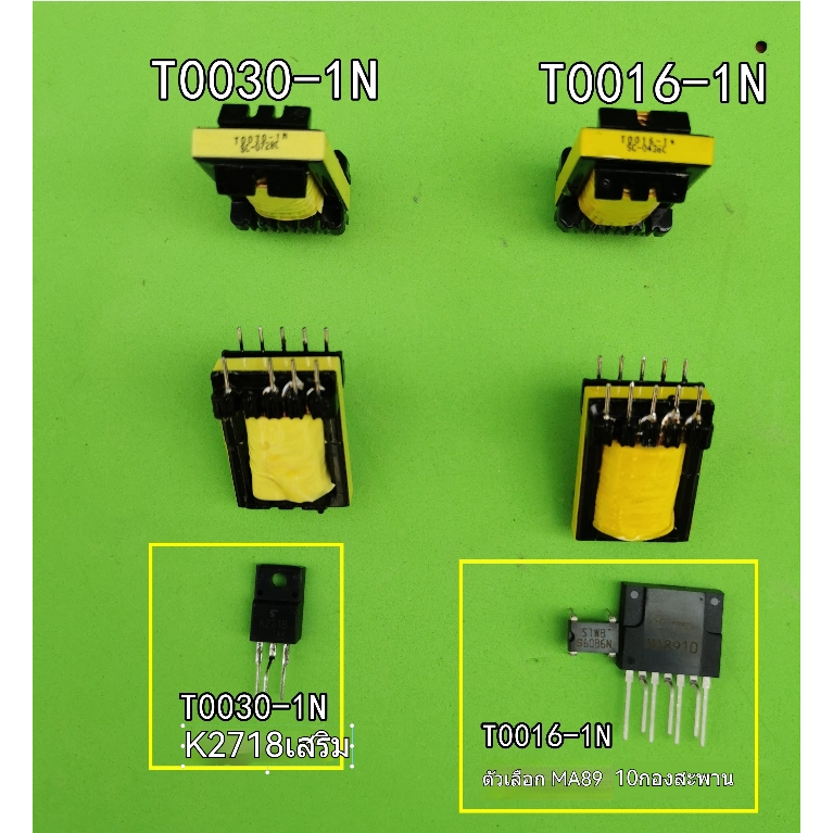 สวิทช์แหล่งจ่ายไฟเครื่องปรับอากาศไดกิ้น รุ่นใหม่ หม้อแปลงไฟฟ้า T0030-1N/T0016-1N/MA8910/K2718 สำหรับ