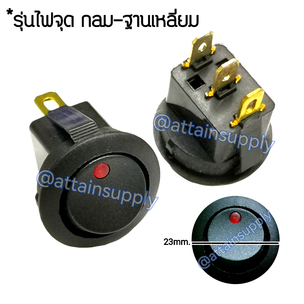 🔥แพ็ค2ชิ้น🔥สวิทช์กระดก กลม-ไฟจุด 12V/3ขา *มีไฟ-สีแดง /KCD1 สวิทช์กระดกไฟLED🚀จัดส่งเร็ว🚀มีสินค้าพร้อมส่งนะคะ