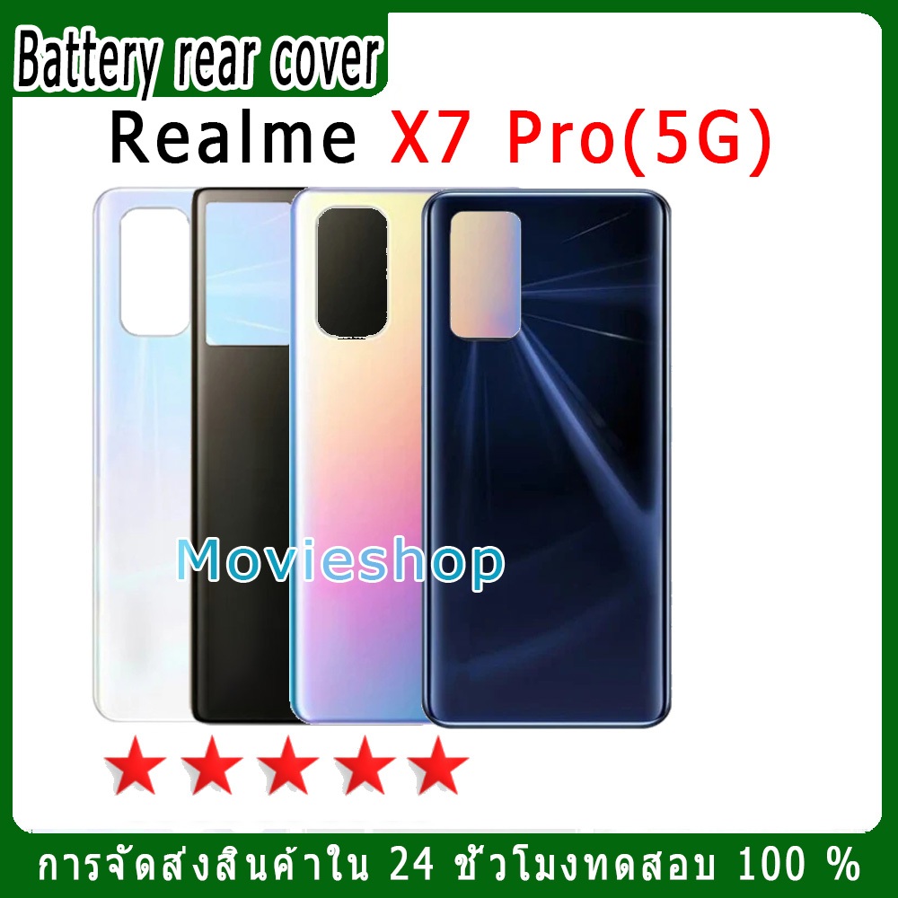 เหมาะสำหรับฝาหลังแบตเตอรี่ Realme X7 Pro(5G) พร้อมชุดไขควงฟรี