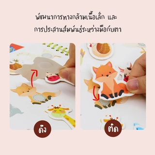 Pinwheel Busy Book 🔺มี 7 Level🔺Quiet Book หนังสือกิจกรรมเพิ่มทักษะการเรียนรู้สำหรับลูกน้อย | ของเล่นเสริมพัฒนาการ
