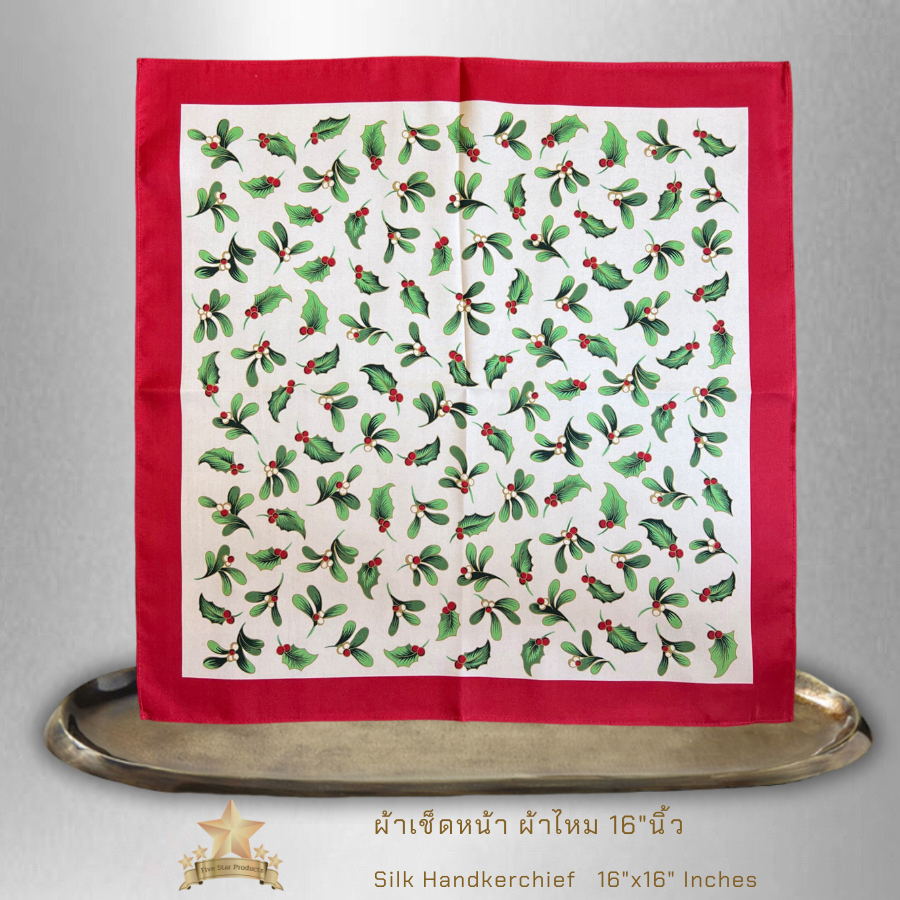 ผ้าเช็ดหน้าผ้าไหม ผ้าแนบกิ้น 16"x16" นิ้ว Silk handkerchief -Napkin 16"x16" Red Green leafs - จิม ทอ