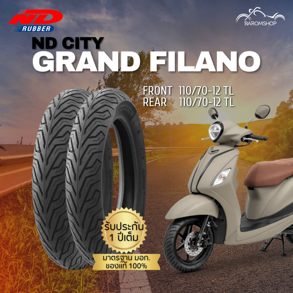 ยางนอก ND City สำหรับรถรุ่น Grand Filano หน้า-หลัง 110/70-12 TL ไม่ต้องใช้ยางใน