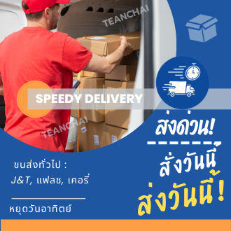 ยาฆ่าหญ้า รามอส ขนาด 1 ลิตร(สินค้าผลิตใหม่✅ของแท้) ชนิดเผาไหม้ กึ่งดูดซึม กำจัดหญ้าได้ทุกชนิด กำจัดวัชพืชใบกว้างและใบแคบ - รูปที่ 3