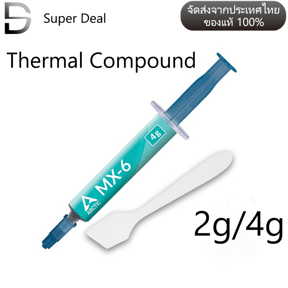 ซิลิโคนนำความร้อน Arctic MX-6 2g/4g.(2023)Thermal compound ซิลิโคน cpu (Heat sink silicone)