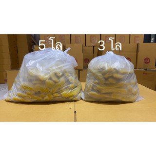 มะขามแช่อิ่ม แบบฝัก มีเม็ด ยกถุงขนาด 3 กิโล (แถมฟรีพริกเกลือ…