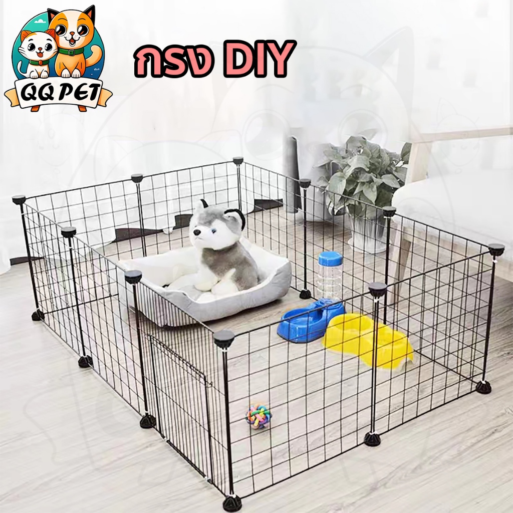 QQPET กรง DIY คอนโดแมว  กรงแมว กรงสุนัข กรงคอนโด ตัวล็อคตะแกรง ประตูกรง ราคาไม่แพงและทนทาน