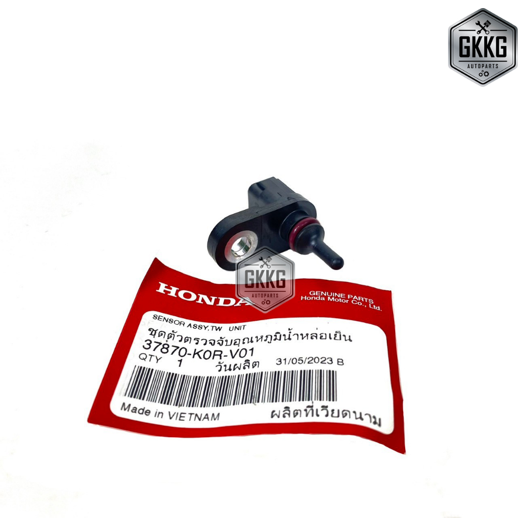 ชุดเซ็นเซอร์ตรวจจับอุณหภูมิน้ำมันเครื่อง แท้ศูนย์ HONDA GIORNO CLICK160 ADV160 รหัส 37870-KOR-V01