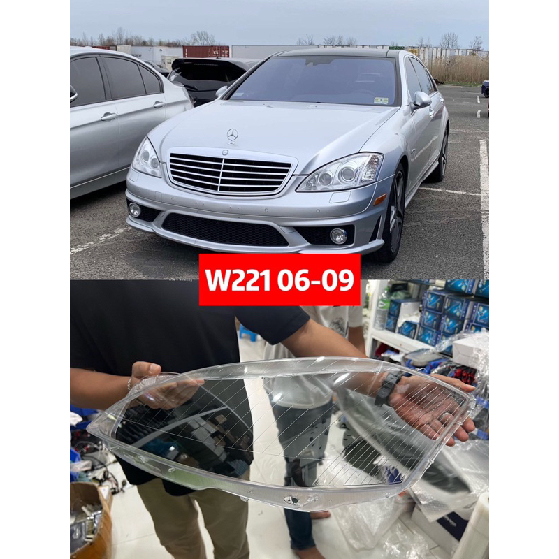 ฝาไฟหน้ารถยนต์ หน้าเลนส์ Benz W221 06-09