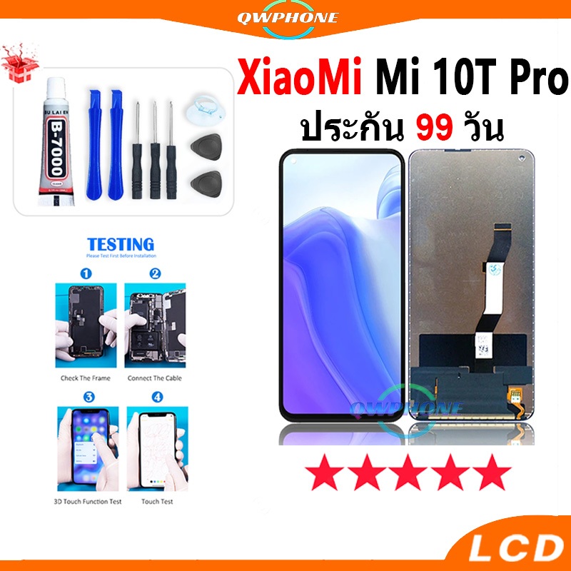 LCD XM Mi 10T Pro หน้าจอ+ทัช หน้าจอโทรศัพท์ หน้าจอ จอ mi 10tpro จอแถมชุดไขควง+กาว