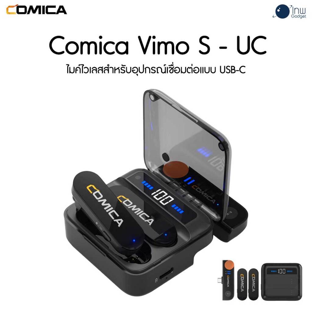 Comica Vimo S - UC (Black) ประกันศูนย์ไทย