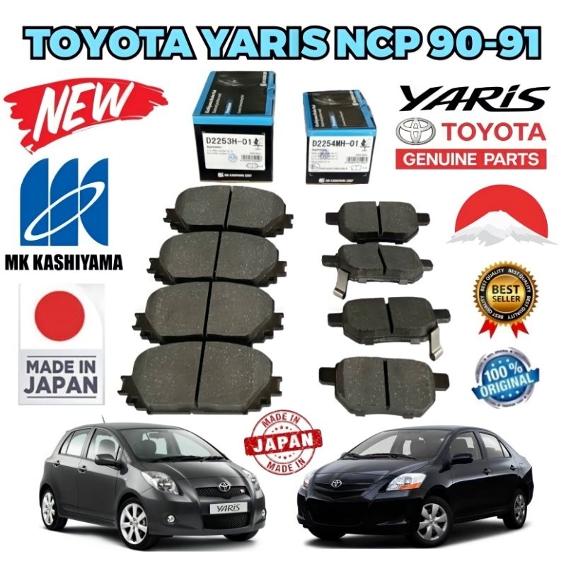 ผ้าเบรค หน้า/หลัง TOYOTA YARIS NCP90 NCP91 ปี 2006-2012 รุ่นท็อป S RS จาน 272 ยี่ห้อ KA KASHIYAMA แท