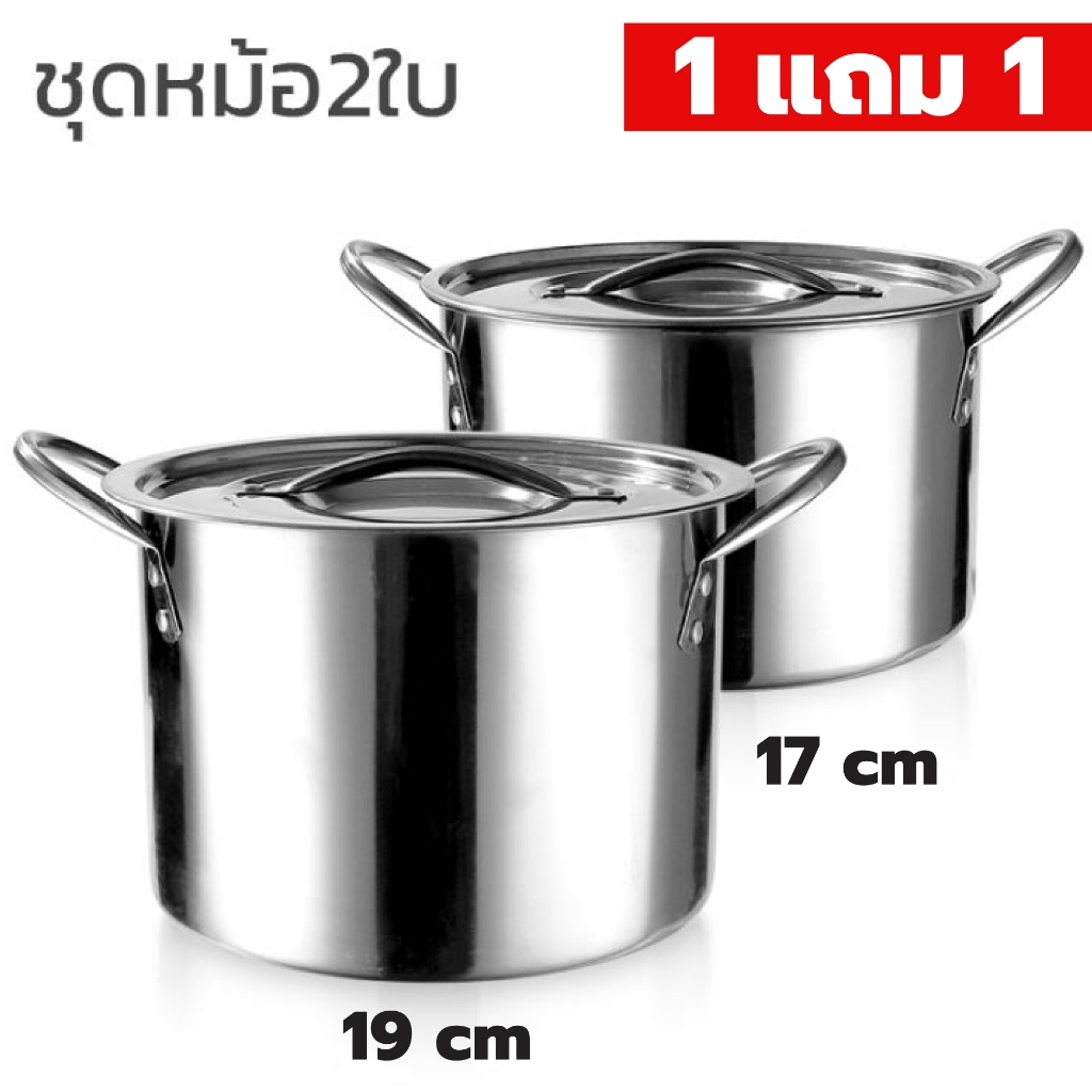 Perfect ชุดหม้อสตูว์ 2 ใบ 17cm / 19cm (PF-ST301) หม้อทรงสูงสแตนเลส หม้อสต๊อค (ใช้กับเตาแม่เหล็กไฟฟ้าได้)