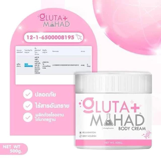ครีมกลูต้ามะหาด หัวเชื้อGluta Mahad บำรุงผิวกาย เนื้อครีมเข้มข้นซึมไว500g