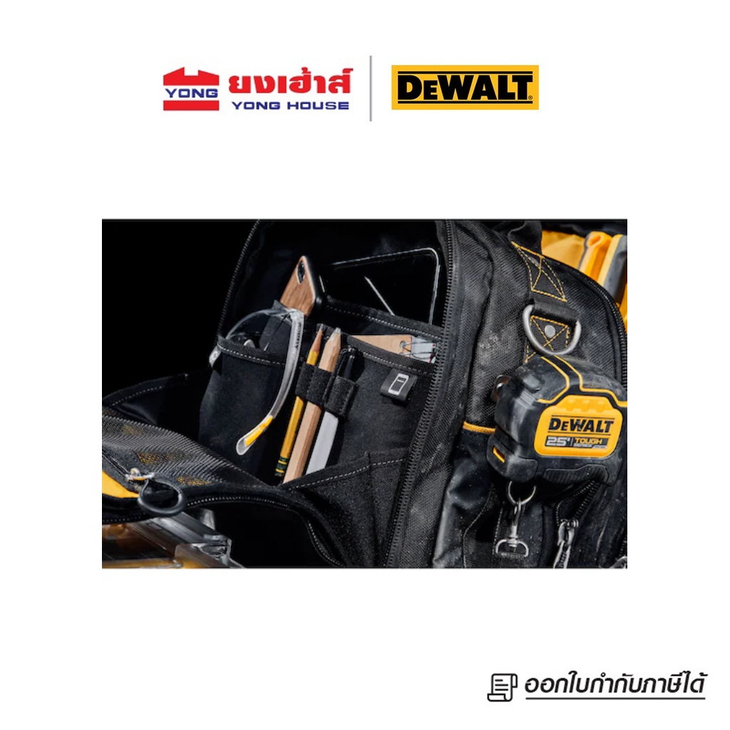 DEWALT กระเป๋าสะพายช่าง TOUGHSYSTEM 2.0 รุ่น DWST83524-1 รูปที่ 3
