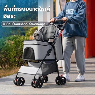 【ไทยพร้อมส่ง】 รถเข็นสุนัขและแมว ถอดออกได้ รถเข็นสัตว์เลี้ยง รถเข็นสุนัข รถเข็นสัตว์ 4 ล้อ รถเข็นแมว 2 ชั้น