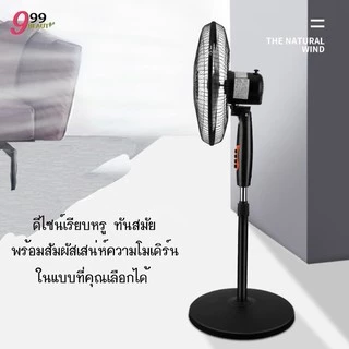 พัดลมตั้งพื้นสไลด์ A015 ปรับระดับได้ ขนาด 16 นิ้ว พัดลมตั้งพื้น พัดลมอุตสาหกรรมสไลด์ฐานกลม