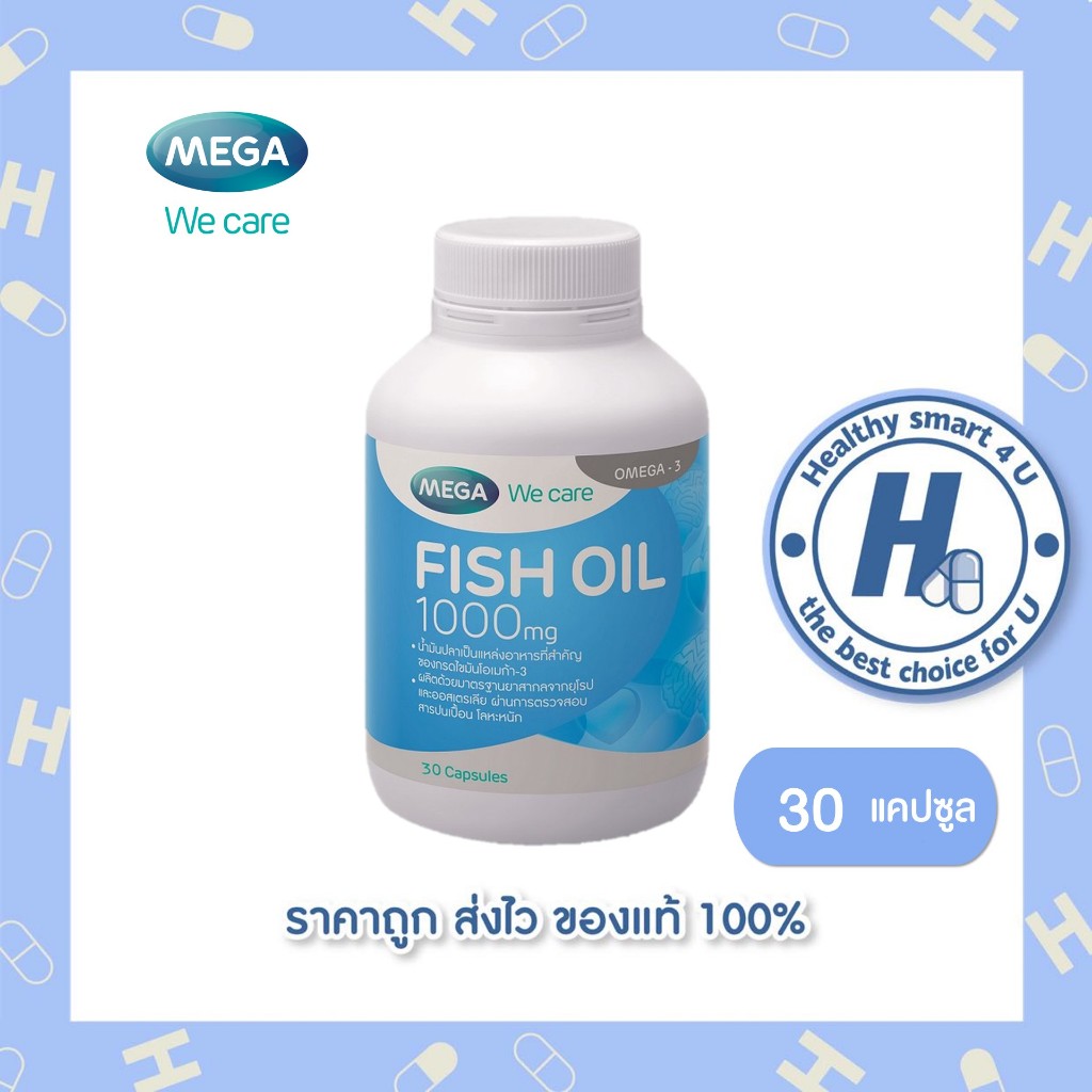 MEGA We care FISHOIL1000mg 30 แคปซูล