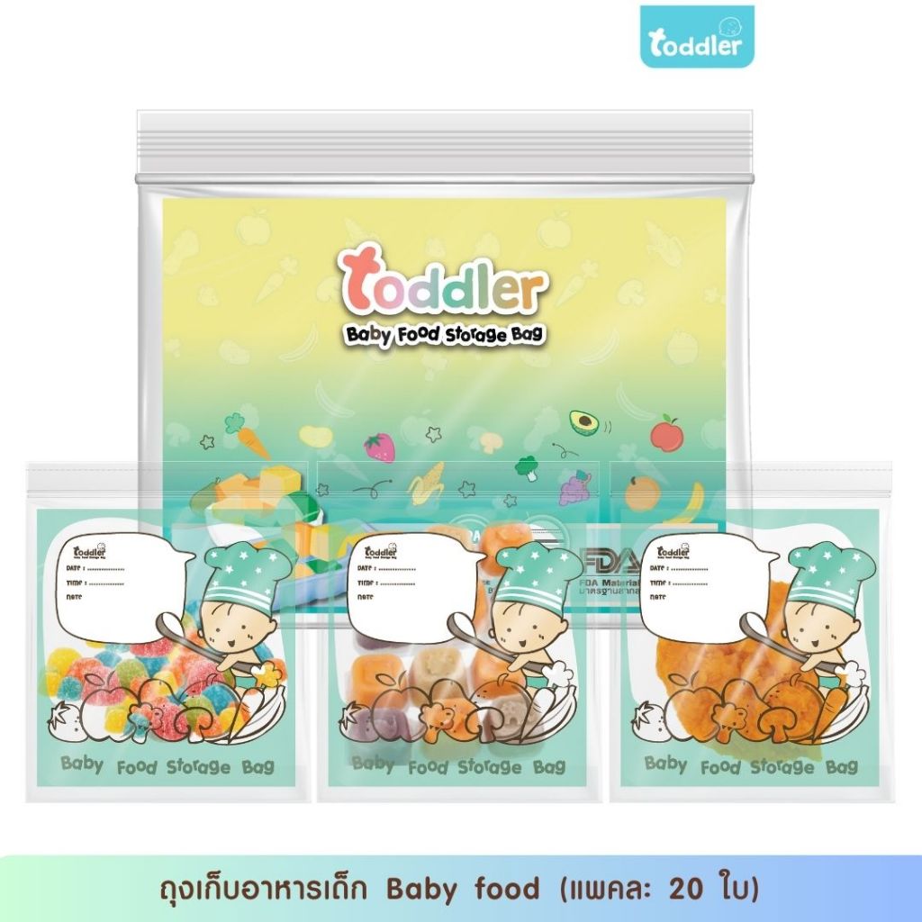 (ถุงซิป) Toddlerfamily สำหรับจัดเรียงสต๊อก เก็บอาหาร ใส่ยา หลายขนาด Food Grade