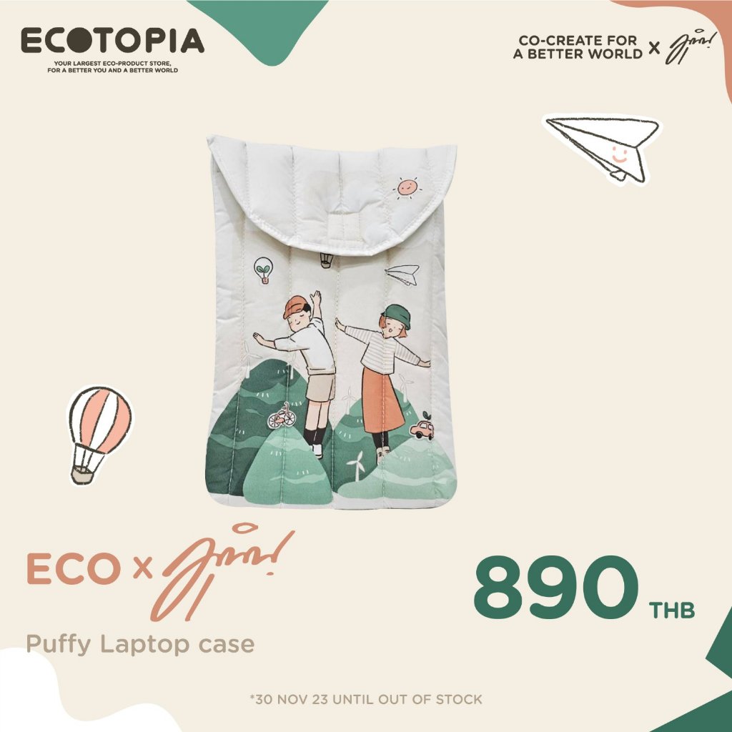 ECOTOPIA x Munins Puffy Laptop case กระเป๋าใส่โน๊ตบุ๊ค16"