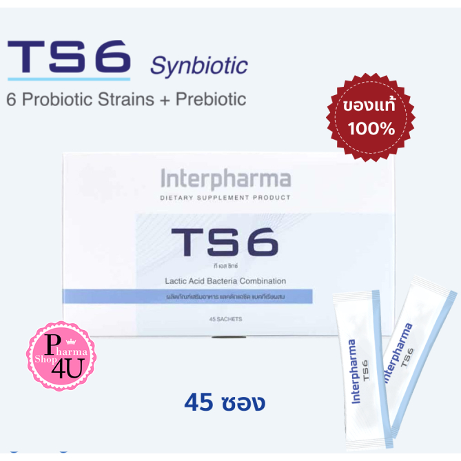 ❌ของแท้เด้อ❌TS6 Probiotic 45ซอง โปรไบโอติก จุลินทรีย์มีประโยชน์ 6 ชนิด  Interpharma #684