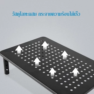 ชั้นวางจอ ที่วางจอคอมพิวเตอร์ ชั้นวางโน้ตบุ๊ค กันรอย กันน้ำ จัดระเบียบโต๊ะคอม laptopstand ปรับความ