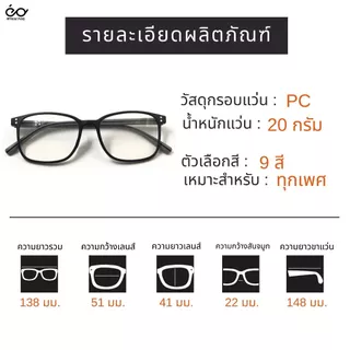 Optical Plus แว่นสายตายาว ขาสปริง แว่นตาอ่านหนังสือ ใบหน้าใหญ่สามารถใส่ได้ สินค้าส่งจากไทย 2903
