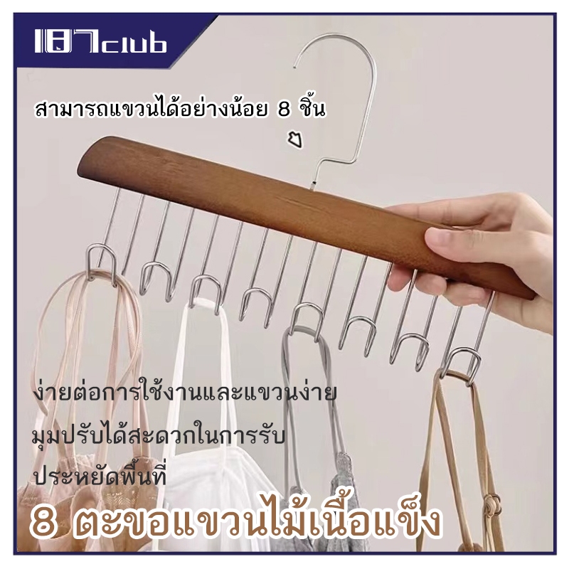 ปลีก/ส่ง ไม้แขวนเสื้อกล้าม ไม้แขวนเสื้อใน ที่แขวนไม้เนื้อแข็ง ประหยัดพื้นที่ รูปคลื่น-142