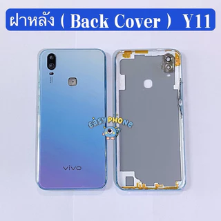 ฝาหลัง （ Back Cover ）vivo Y11 （ แถมปุ่มสวิตช์นอก+ เลนส์กล้อง ）