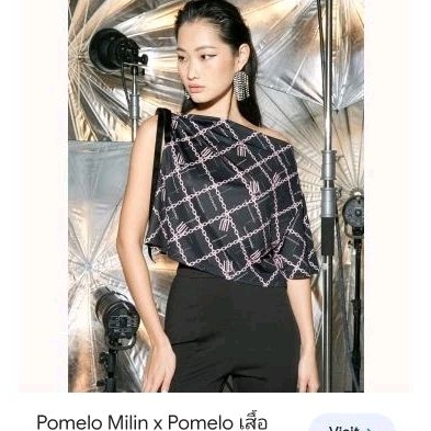 เสื้อปาดไหล่ Pomelo x Milin